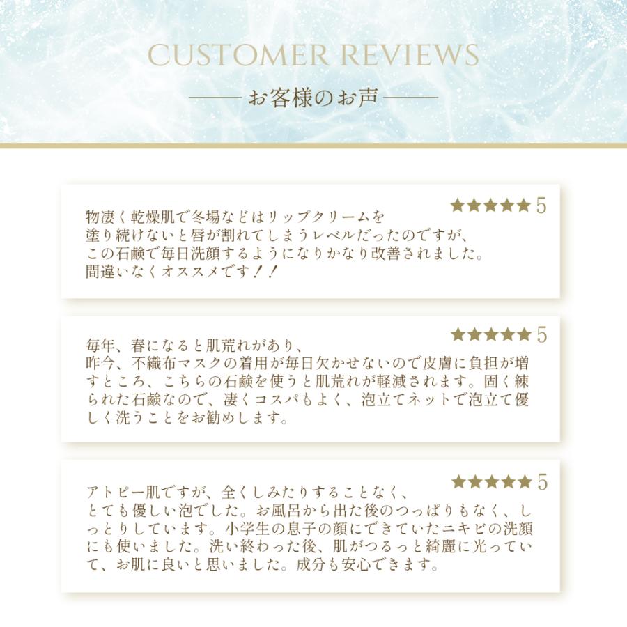 無添加 洗顔石鹸 85g 天然由来 自然 無香料 無着色 洗顔 毛穴 肌荒れ 敏感肌 乾燥肌 石鹸 石けん 日本製 クレンジング メイク落とし 黒ずみ くすみ 赤ちゃん |  | 11