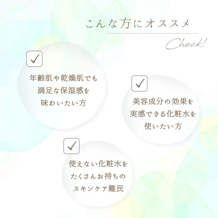 化粧水 ボトル 145ml 3本 乾燥肌 敏感肌 高保湿 アルコールフリー 潤いエタノールフリー アトピー 低刺激 黒ずみ 毛穴 ニキビ 赤ちゃん肌 プレゼント |  | 06