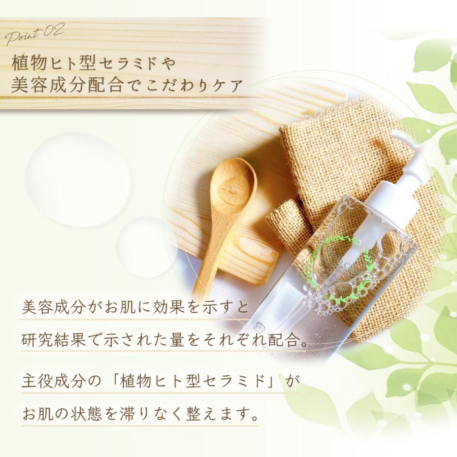 化粧水 詰め替え 135ml 3パック 乾燥肌 敏感肌 高保湿 アルコールフリー 潤い エタノールフリー アトピー 低刺激 黒ずみ 全身 男性 |  | 03