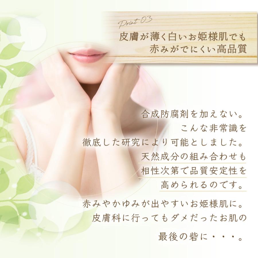 化粧水 詰め替え 135ml 乾燥肌 敏感肌 高保湿 アルコールフリー 潤い エタノールフリー アトピー 低刺激 黒ずみ エタノールフリー アトピー 全身 男性 |  | 05