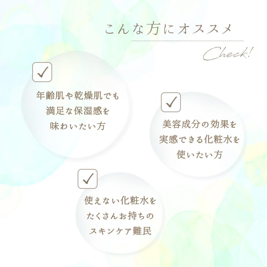 化粧水 詰め替え 135ml 乾燥肌 敏感肌 高保湿 アルコールフリー 潤い エタノールフリー アトピー 低刺激 黒ずみ エタノールフリー アトピー 全身 男性 ベビー｜mindleaf｜07