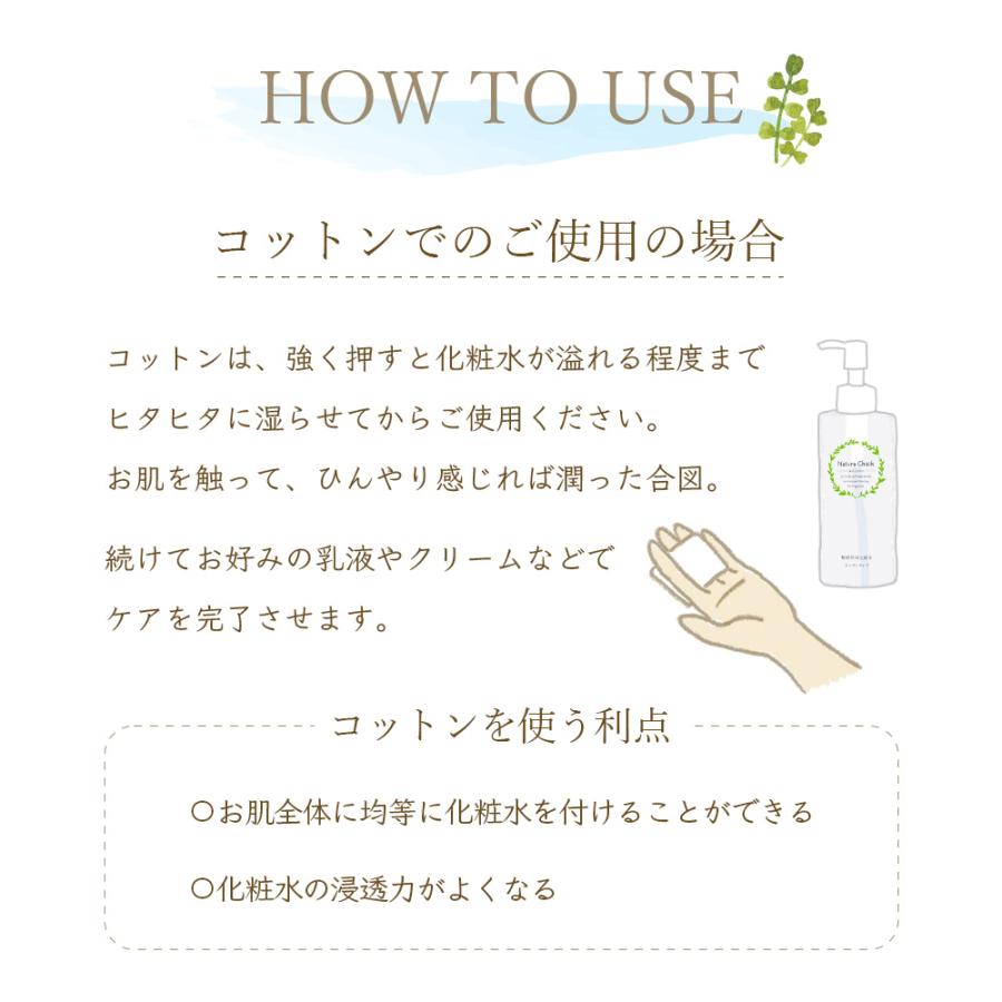 化粧水 詰め替え 135ml 乾燥肌 敏感肌 高保湿 アルコールフリー 潤い エタノールフリー アトピー 低刺激 黒ずみ エタノールフリー アトピー 全身 男性 |  | 07