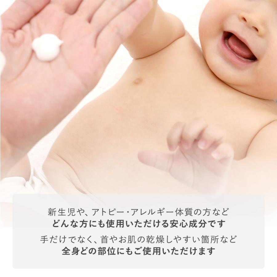 無添加 ネック & ハンドクリーム お試し 18g ミニサイズ  ネッククリーム 天然由来 自然 手 首 全身 保湿 美容液 赤ちゃん 無香料 無着色 敏感肌 乾燥肌 |  | 10