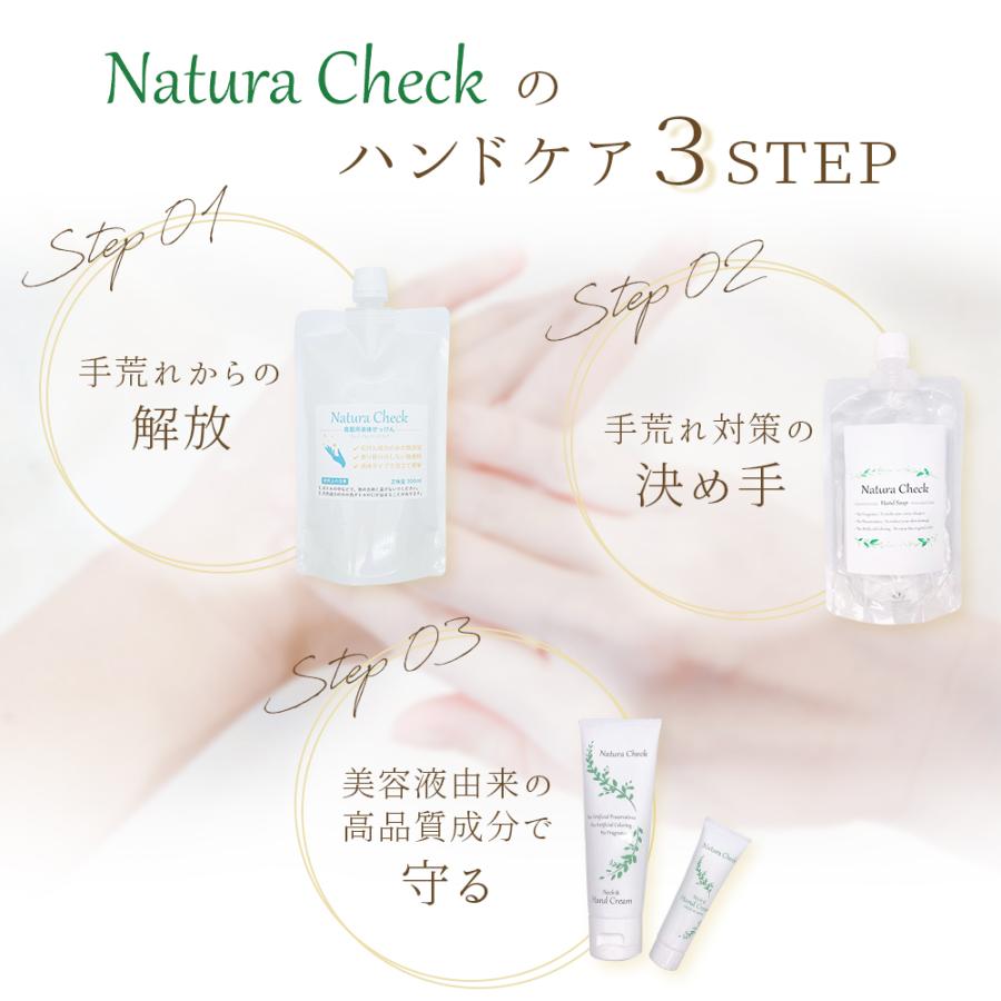 無添加 ネック & ハンドクリーム お試し 18g ミニサイズ  ネッククリーム 天然由来 自然 手 首 全身 保湿 美容液 赤ちゃん 無香料 無着色 敏感肌 乾燥肌 |  | 14