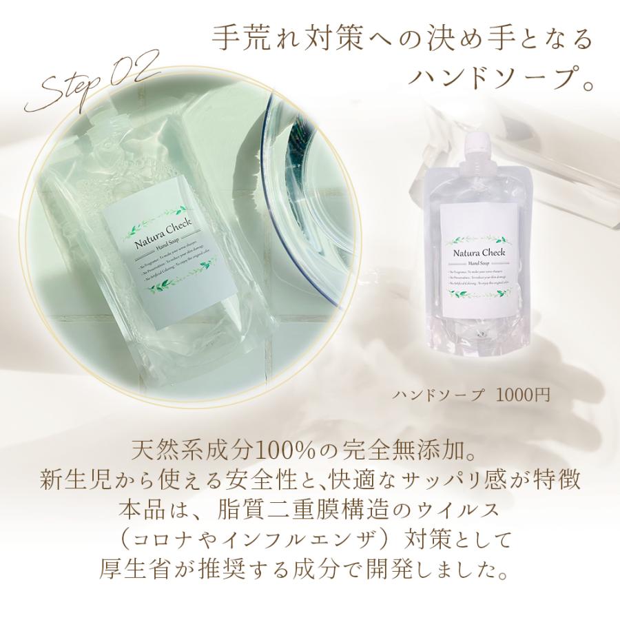 無添加 ネック & ハンドクリーム お試し 18g ミニサイズ  ネッククリーム 天然由来 自然 手 首 全身 保湿 美容液 赤ちゃん 無香料 無着色 敏感肌 乾燥肌 |  | 16