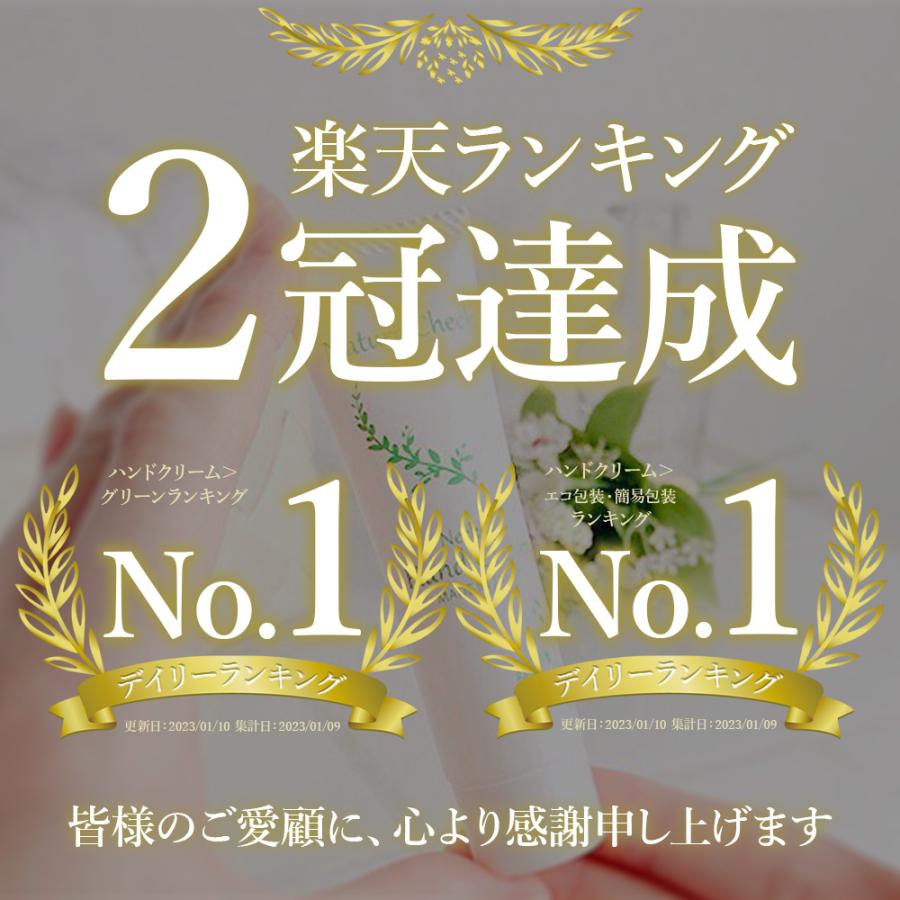 無添加 ネック & ハンドクリーム お試し 18g ミニサイズ  ネッククリーム 天然由来 自然 手 首 全身 保湿 美容液 赤ちゃん 無香料 無着色 敏感肌 乾燥肌 |  | 01