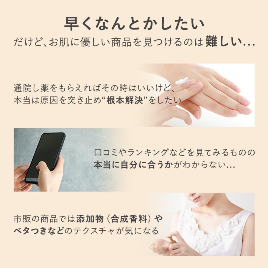 無添加 ネック & ハンドクリーム お試し 18g ミニサイズ  ネッククリーム 天然由来 自然 手 首 全身 保湿 美容液 赤ちゃん 無香料 無着色 敏感肌 乾燥肌 |  | 05