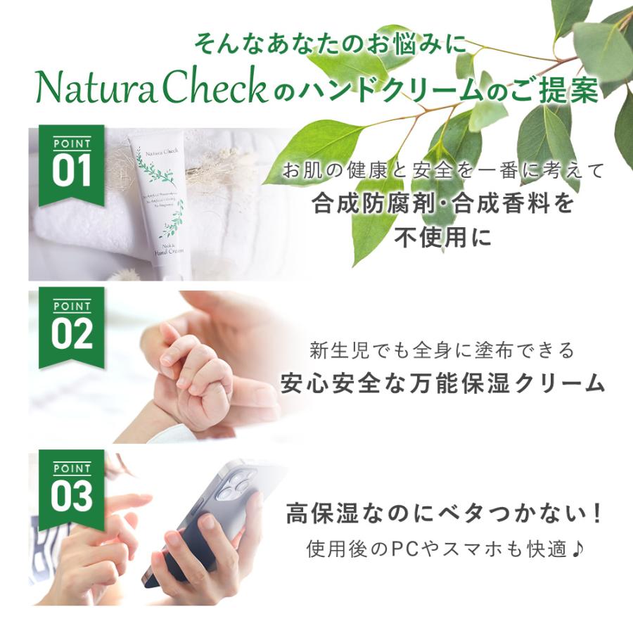 無添加 ネック & ハンドクリーム お試し 18g ミニサイズ  ネッククリーム 天然由来 自然 手 首 全身 保湿 美容液 赤ちゃん 無香料 無着色 敏感肌 乾燥肌 |  | 06