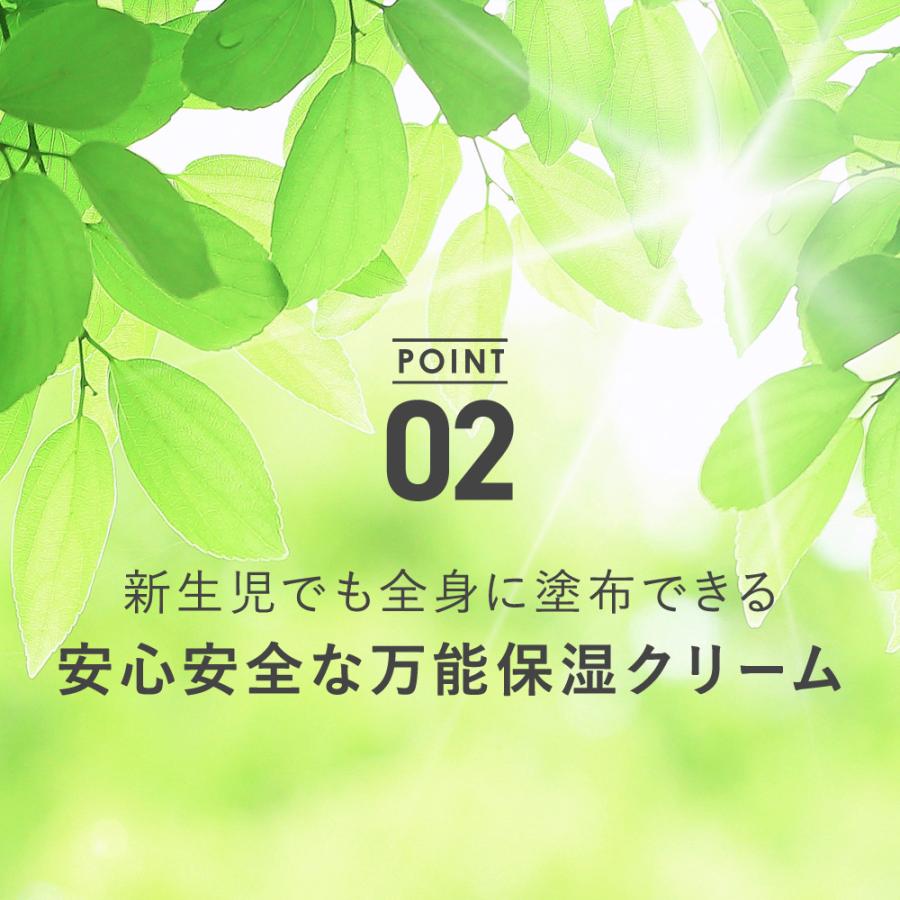 無添加 ネック & ハンドクリーム お試し 18g ミニサイズ  ネッククリーム 天然由来 自然 手 首 全身 保湿 美容液 赤ちゃん 無香料 無着色 敏感肌 乾燥肌 |  | 09