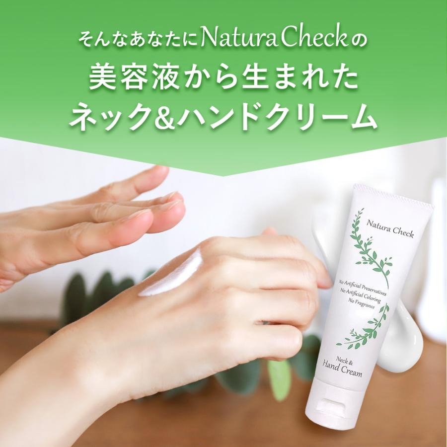 無添加 ネック & ハンドクリーム 74g  ネッククリーム 天然由来 自然 手 首 全身 保湿 美容液 美容クリーム 赤ちゃん 子供 無香料 無着色 敏感肌 乾燥肌 |  | 03