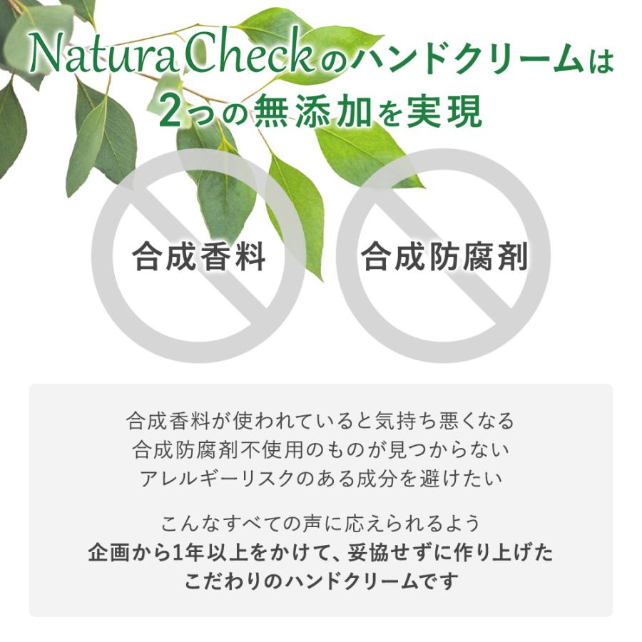 無添加 ネック & ハンドクリーム 74g  ネッククリーム 天然由来 自然 手 首 全身 保湿 美容液 美容クリーム 赤ちゃん 子供 無香料 無着色 敏感肌 乾燥肌 |  | 07