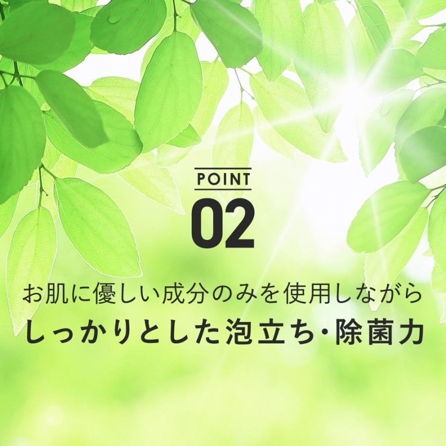 泡ハンドソープ 詰替用230ml×2 ミニ空ボトル（50ml用）持ち運び 泡 石けん さっぱり 敏感肌 除菌 弱アルカリ 天然 日本製 手に優しい |  | 10