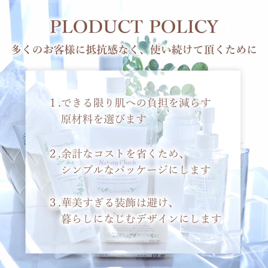 ハンドソープ 詰替用230ml x3パック 泡 石けん さっぱり 無添加 無香料 敏感肌 除菌 弱アルカリ 天然 日本製 手に優しい 子育て 無添加 手荒れ 新生活 |  | 18