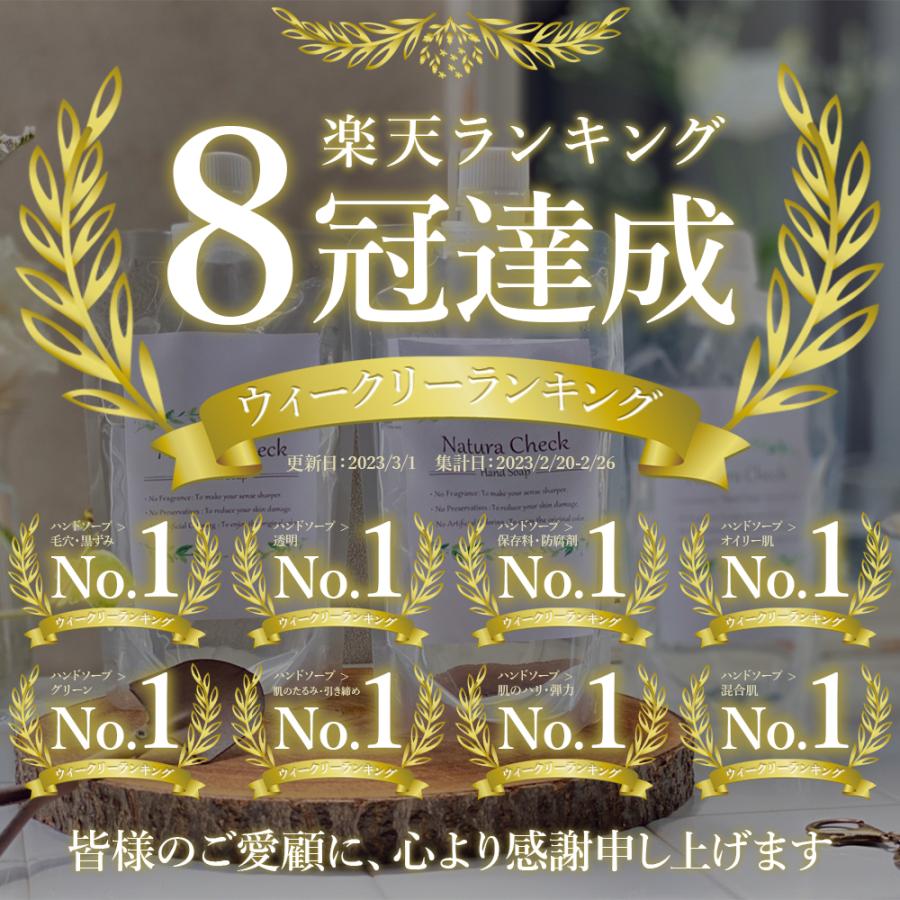 ハンドソープ 詰替用230ml x3パック 泡 石けん さっぱり 無添加 無香料 敏感肌 除菌 弱アルカリ 天然 日本製 手に優しい 子育て 無添加 手荒れ 新生活 |  | 01
