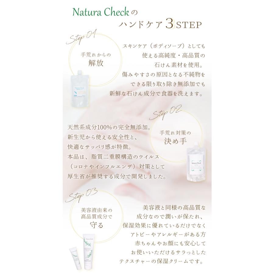 泡 ハンドソープ 詰め替え 230ml 石けん さっぱり 無添加 無香料 敏感肌 乾燥肌 弱アルカリ 天然由来 自然 日本製 やさしい 子育て 手荒れ 新生活 ギフト |  | 17