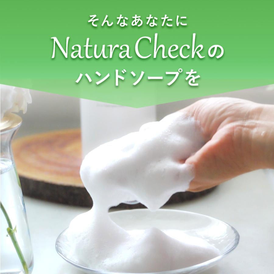 泡 ハンドソープ 詰め替え 大容量 415ml ×2パック 石けん さっぱり 無添加 無香料 敏感肌 弱アルカリ 天然由来 自然 日本製 子育て 手荒れ 新生活 ギフト |  | 04