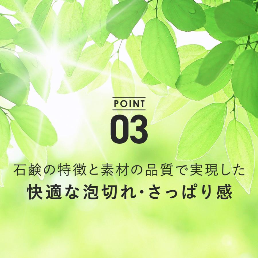泡 ハンドソープ 詰め替え 大容量 415ml 石けん さっぱり 無添加 無香料 敏感肌 弱アルカリ 天然由来 自然 日本製 やさしい 子育て 手荒れ 新生活 ギフト |  | 13