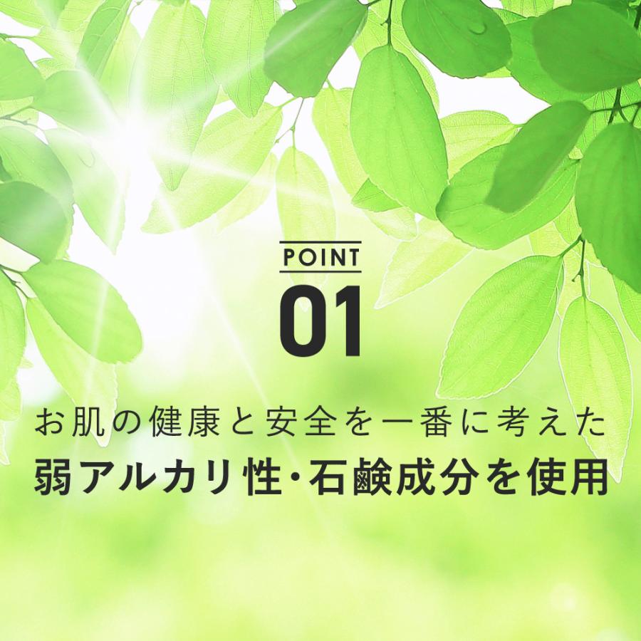 泡 ハンドソープ 詰め替え 大容量 415ml 石けん さっぱり 無添加 無香料 敏感肌 弱アルカリ 天然由来 自然 日本製 やさしい 子育て 手荒れ 新生活 ギフト |  | 07