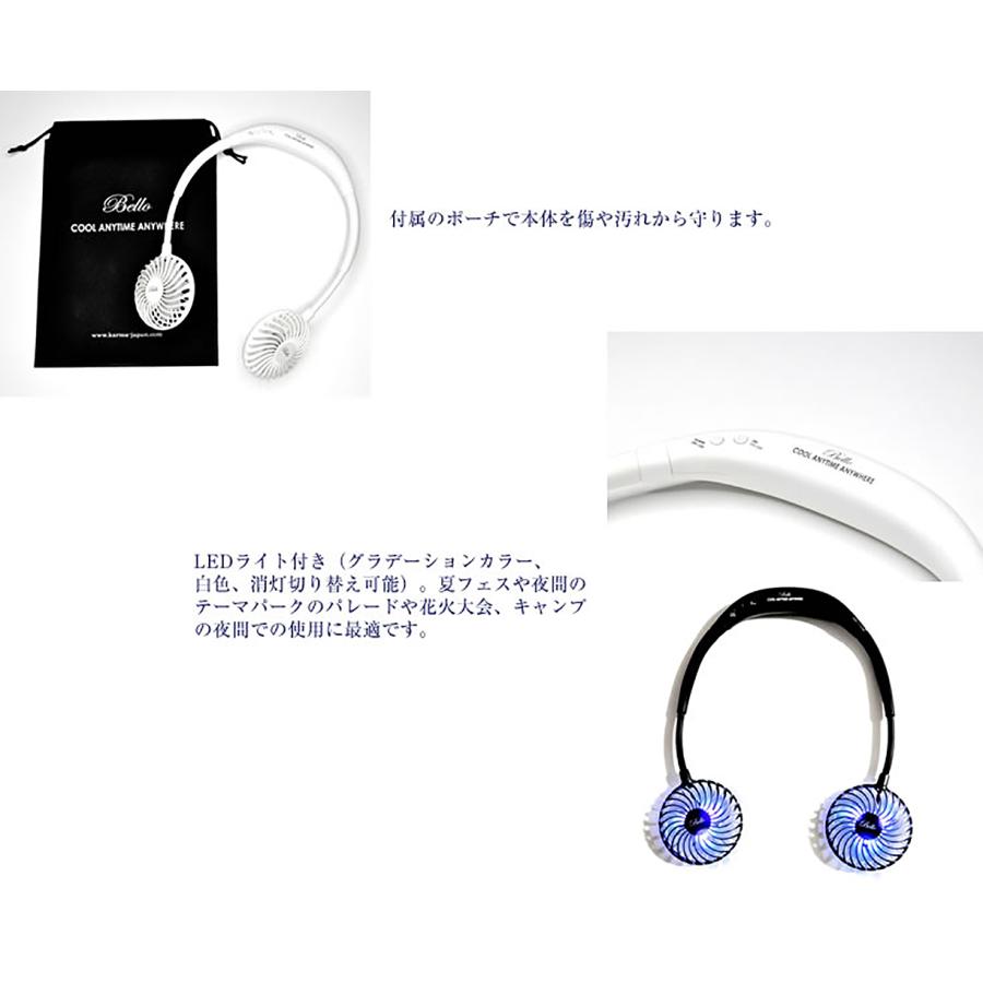 Bello・ベッロ　FOLDING FAN -White-  /  首掛け ポータブル扇風機 ハンズフリー ネックファン サーキュレーター USB充電式 |  | 10