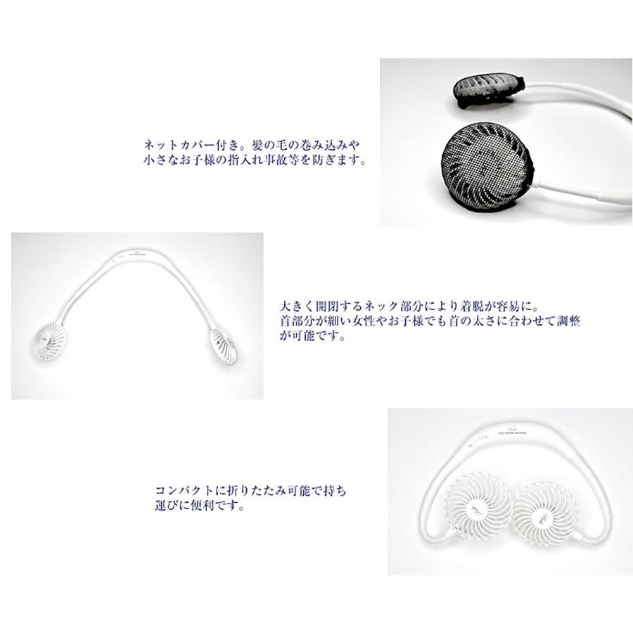 Bello・ベッロ　FOLDING FAN -Black-  /  首掛け ポータブル扇風機 ハンズフリー ネックファン サーキュレーター USB充電式 |  | 10