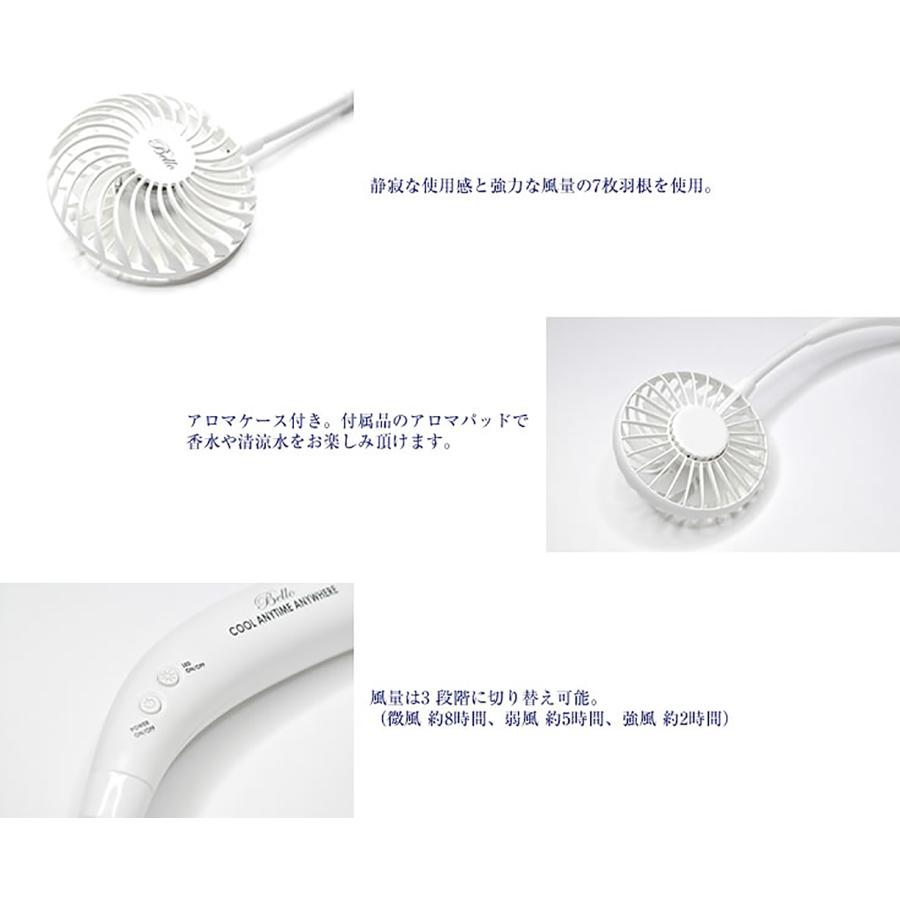 Bello・ベッロ　FOLDING FAN -Black-  /  首掛け ポータブル扇風機 ハンズフリー ネックファン サーキュレーター USB充電式 |  | 09