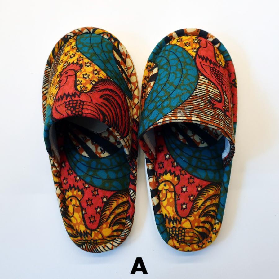 Heiwa Slipper・平和スリッパ　Kids Batik Slippers M (19cm〜20cm)【A〜C】/  キッズ ルームシューズ 室内履き バティック スリッパ |  | 01
