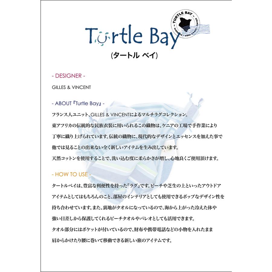 Turtle Bay・タートルベイ　RUG&TOWEL「UKUNDA Summer」/  ラグ タオル ブランケット レジャーシート ポケット付き |  | 06