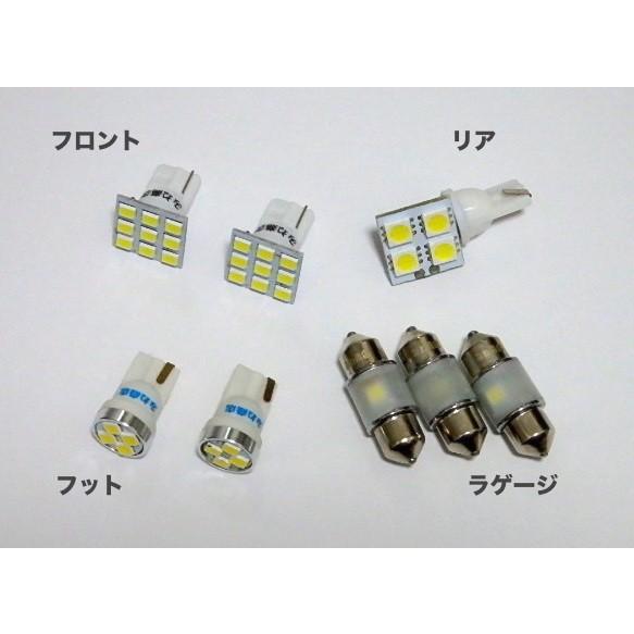 みね商店 レクサスRX専用!! LEDルームランプセット!! LEXUS RX270