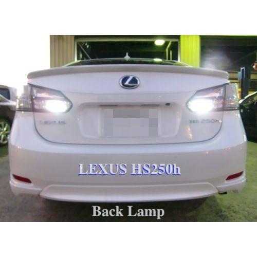 レクサスHSリア、スモールランプ