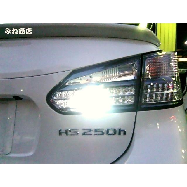 レクサスHSリア、スモールランプ