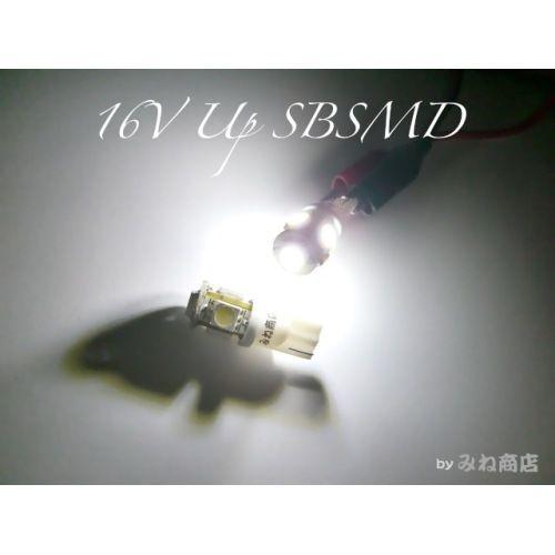 クリスタル みね商店 T10／Voltage Up High Power SBSMD(5050) 5連／色温度 K