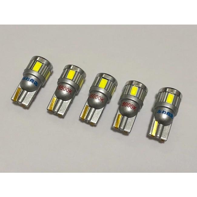 30セルシオ 専用製作／LED(SMD5630)ナンバー灯／CELSIOR・UCF30/31 +MC-｜mine-shop｜05