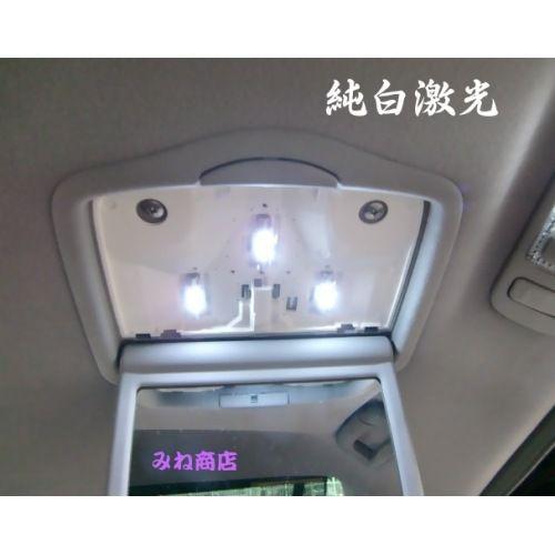 みね商店 30セルシオ後期／LED(SMD5050) リアバニティランプ／UCF30/31