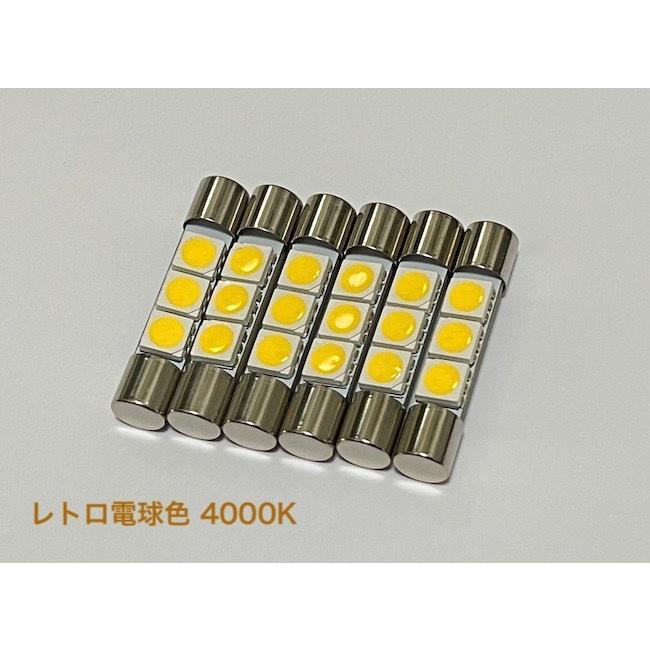 30セルシオ後期／LED(SMD5050) リアバニティランプ／UCF30/31｜mine-shop｜04