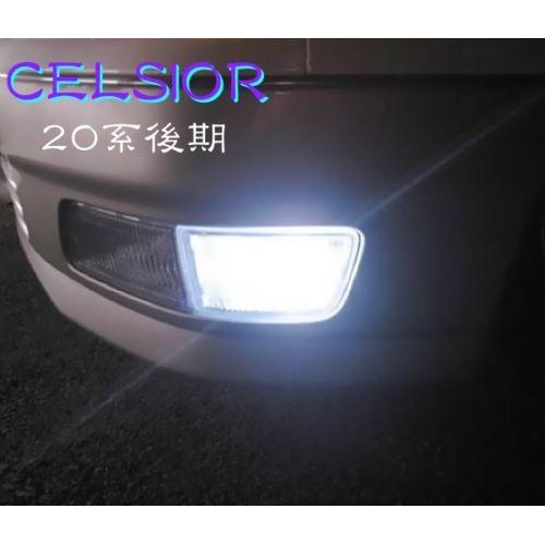 20セルシオ　コーナーレンズ みね商店 20セルシオ後期／LEDコーナリングランプ／900LM・6000K／20