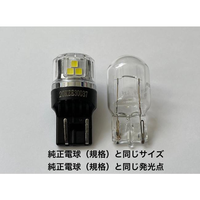 みね商店 20セルシオ後期／LEDコーナリングランプ／900LM・6000K／20
