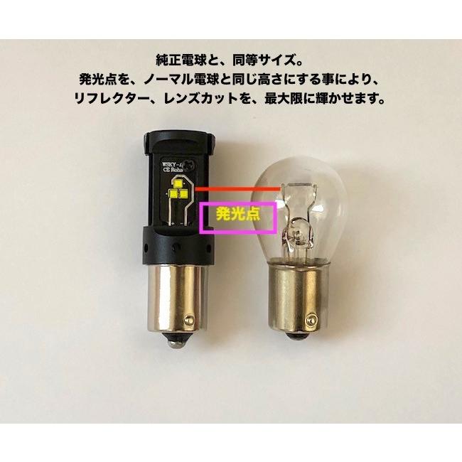みね商店 ボルボ V60／バック(リバース)ランプ／LG1818 CSP