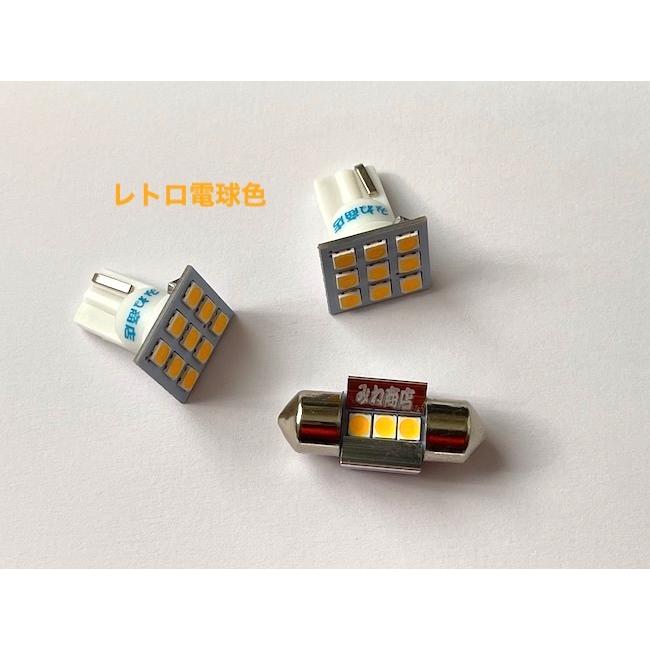 125系ハイラックス/ 3030 monster LEDルームランプセット/HILUX・GUN125|mine-shop|09