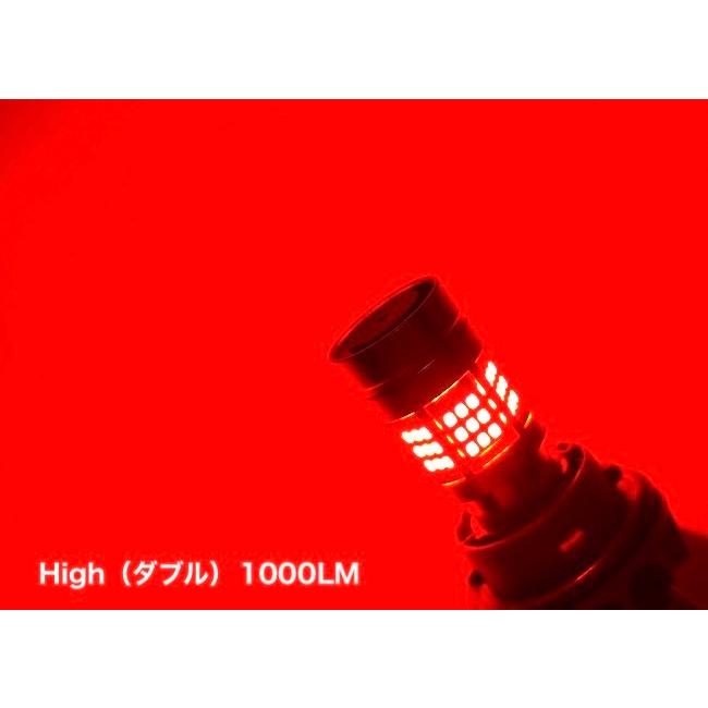ショートタイプ [キャンセラー内蔵 ] テール＆ストップ専用LED・赤（レッド）S25／BAZ15D（150°ピン角段違い／ダブル）｜mine-shop｜05