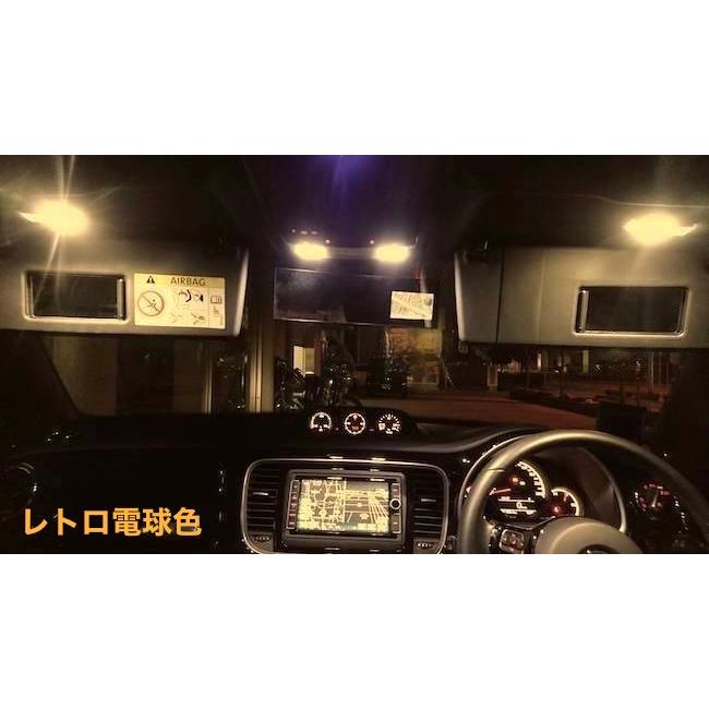 みね商店 フォルクスワーゲン ザ・ビートル／LED (H-L3030) ルーム