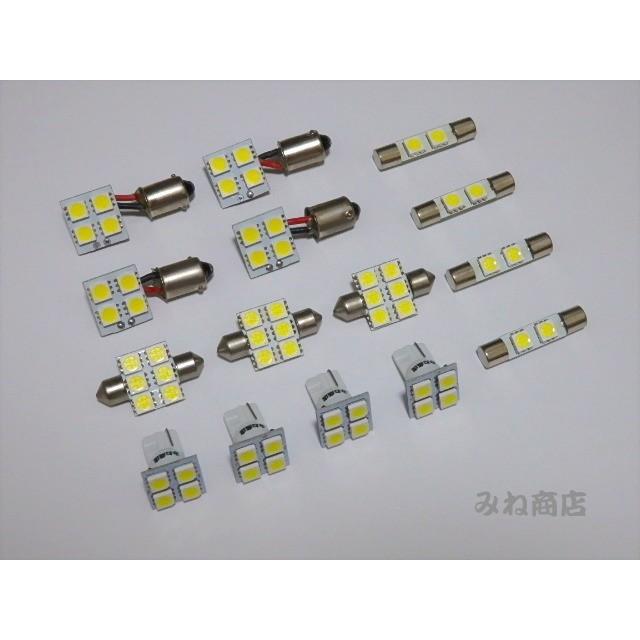 みね商店 センチュリー 専用／High Lumen LEDルームランプセット
