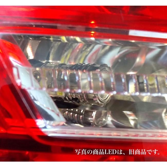 みね商店 メルセデスベンツ Sクラス W221（後期）純正テールランプ専用