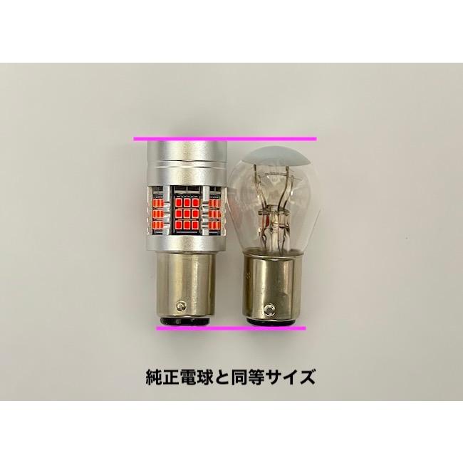 みね商店 ポルシェ 911（997）前期／LEDテールランプセット