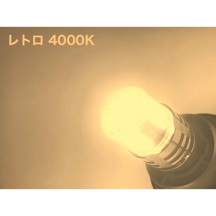 みね商店 ROVER MINI／バック（リバース）ランプ／3030 LED ウルトラ