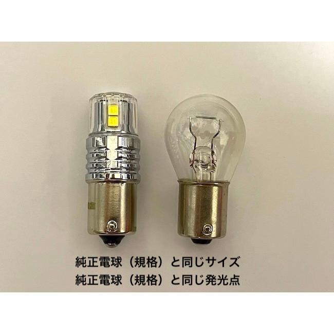みね商店 ROVER MINI／バック（リバース）ランプ／3030 LED ウルトラ