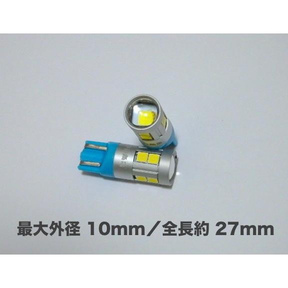 みね商店 T10／Epistar 3030 Power LED(9pcs) 400LM／色温度 K