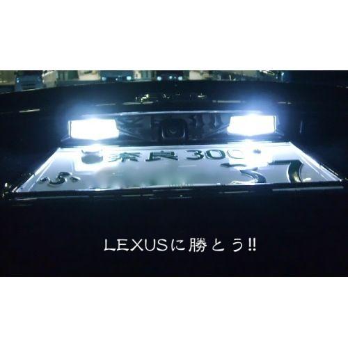 ゼロクラウン／LED (SMD5630) ナンバー灯／GRS18#｜mine-shop｜02