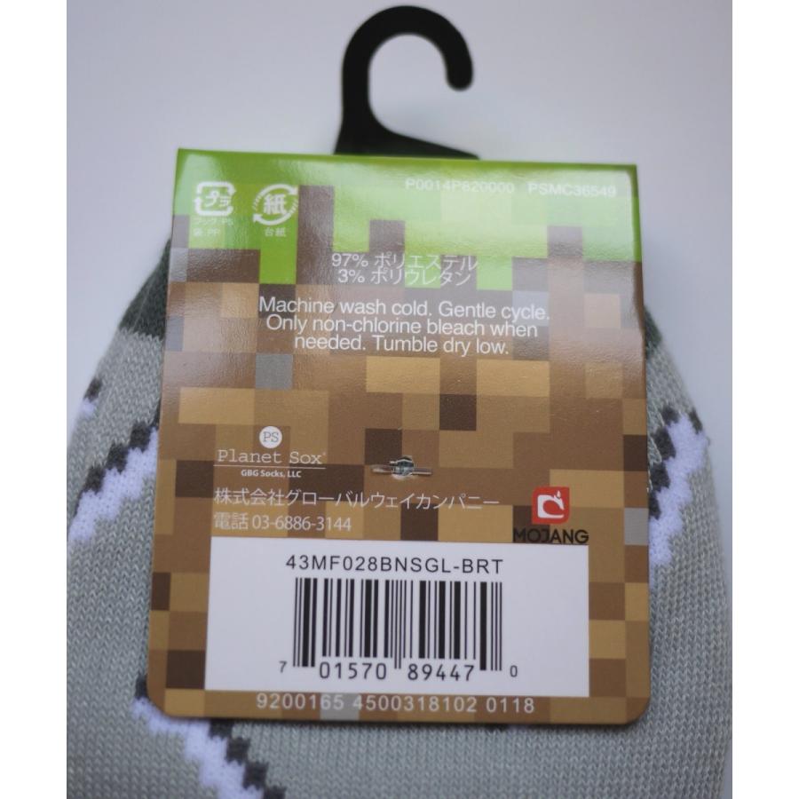 靴下マインクラフトソックス No Shows 主人公 スティーブ 狼ウルフ