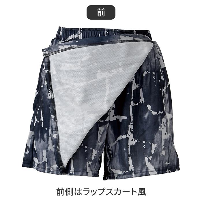 ラップスカート風 キュロットパンツ ポケット付 UVカット ストレッチ