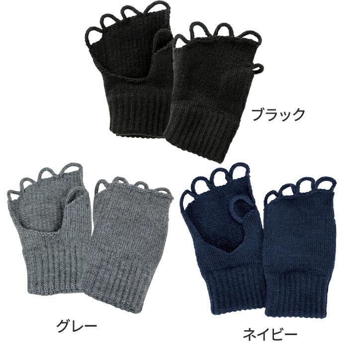 ニット ハンドウォーマー レディース 手袋 手甲 グローブ ハンドケア
